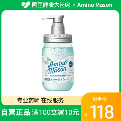 薄荷清爽养护头皮呵护秀发