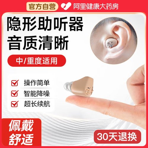 【小巧隐蔽·操作简单】G32款