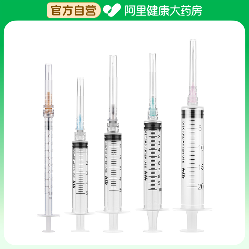 可孚一次性使用无菌注射器 带针5ml，0.6X25 TWLB（螺口）