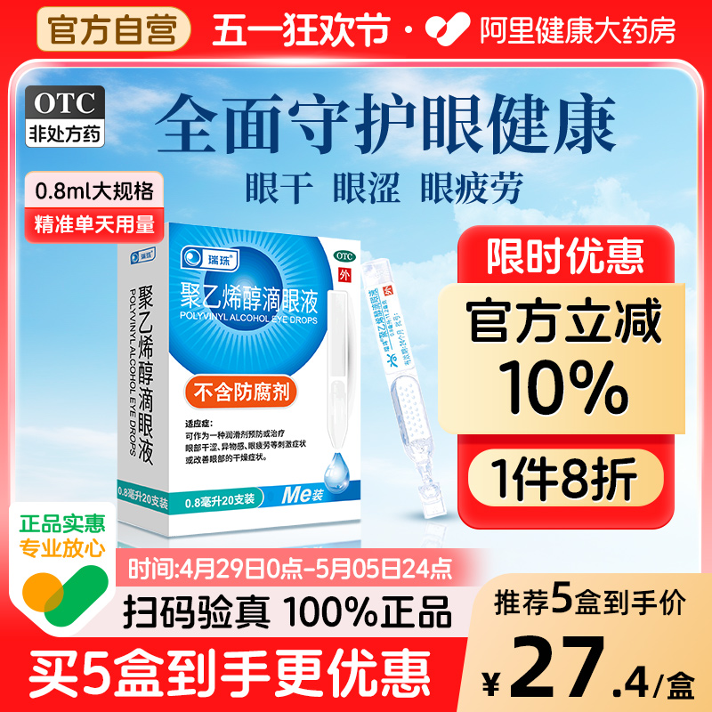 ϩҺ20֧˹Һ۸֢ƣͽҩˮ 0.8ml*20֧ x 174.58Ԫ3(24.86Ԫ/88VIP 95)
