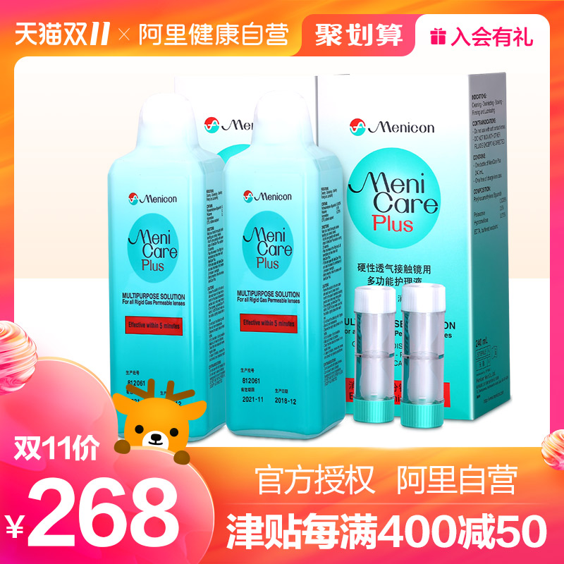 网友分享在meiguo.com的图片