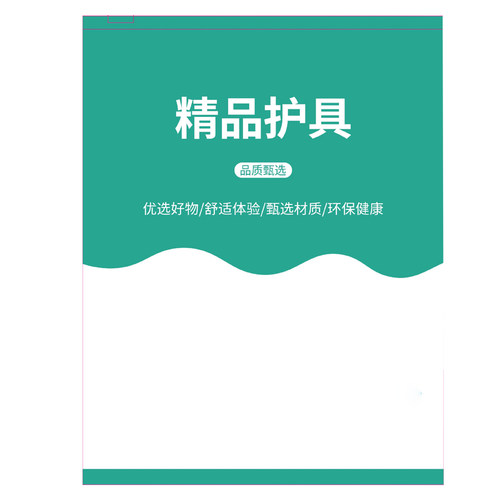 YG ESHOP深度睡眠帽1袋/件