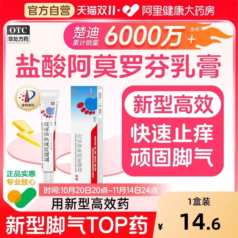 �ۻ��㣺�������ᰢĪ�޷������Ʒ����ֹ����Ƥɱ��ר��ҩ�ý�Ѿ�콢��