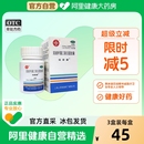 培菲康双歧杆菌三联活菌胶囊益生菌活菌肠儿童便秘肠道腹泻48粒