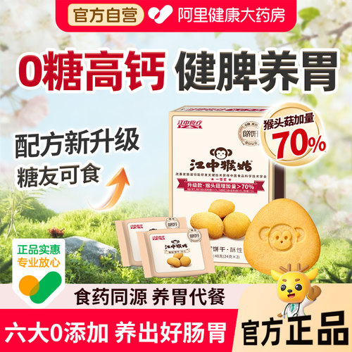 无蔗糖高钙低GI！