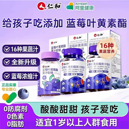 酸甜可口孩子爱吃!!!