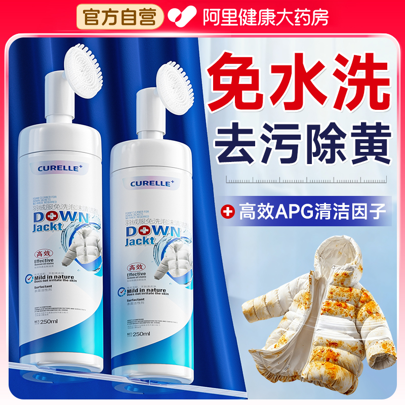 【⭐山姆热销】1刷即净丨免水洗