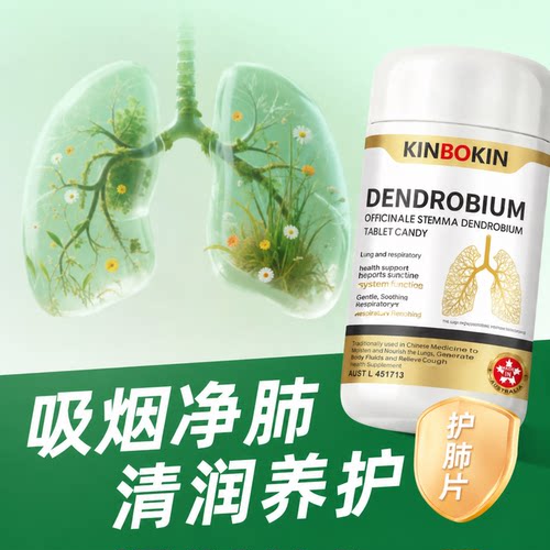 【香港品牌】槲皮素久咳痰多中老年
