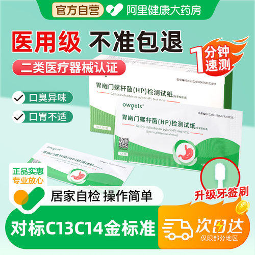 【欧洲高端医疗品牌】全网热销中