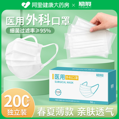 白色夏季薄款医院外科专用透气
