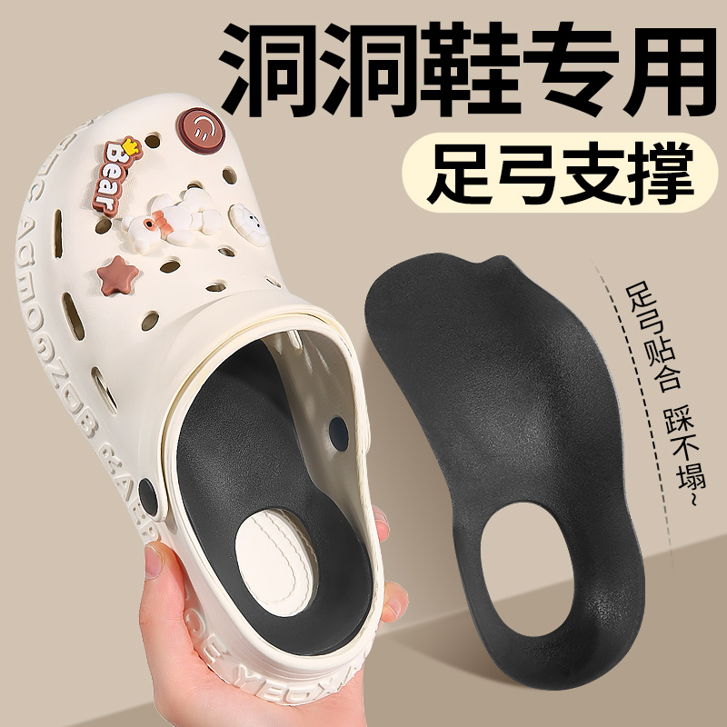 【药房直售】专业足弓矫正鞋垫