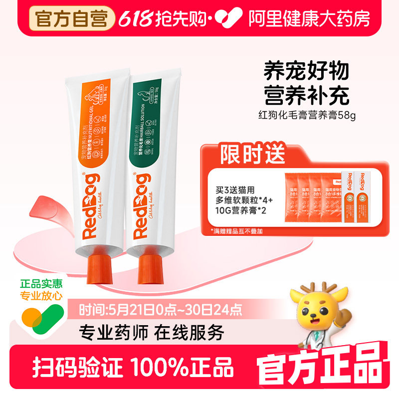 商品图
