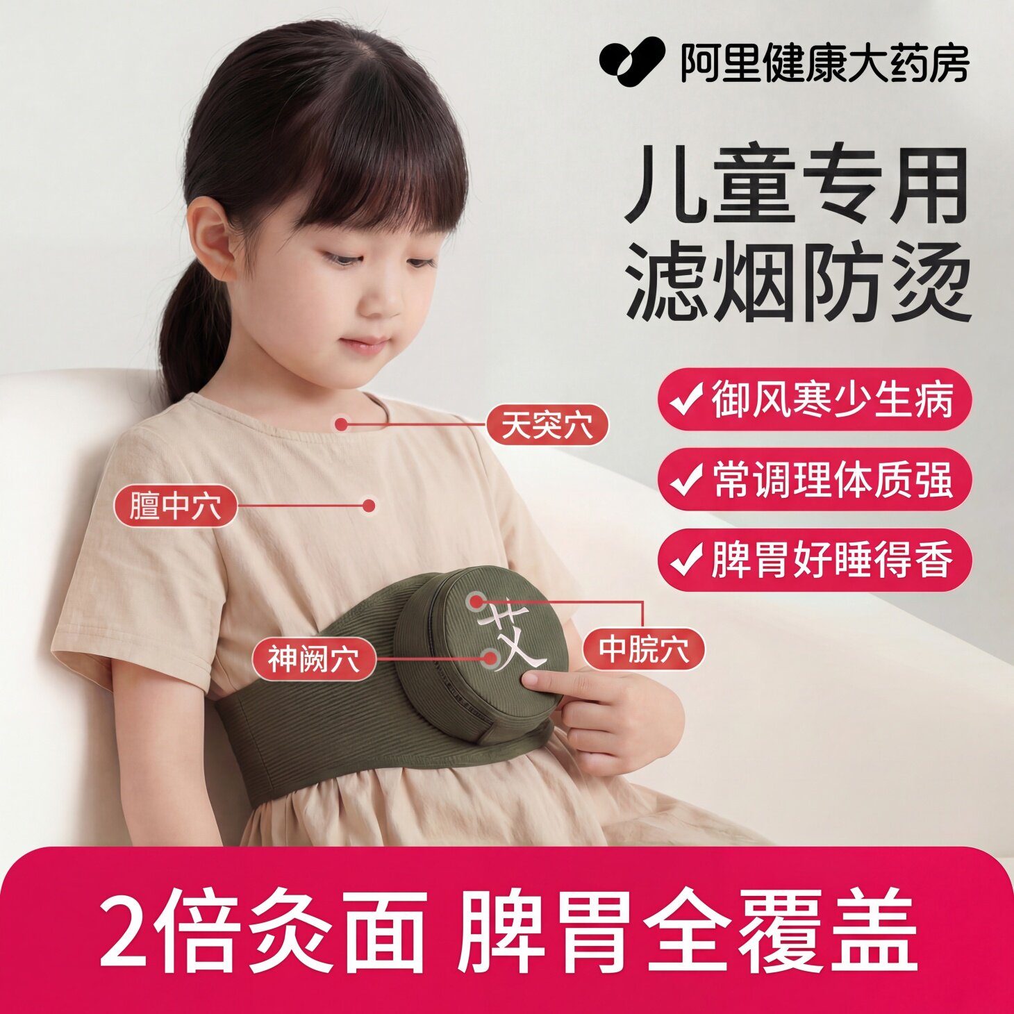 艾灸盒儿童专用随身灸家用艾炙器具无烟包调理脾胃艾灸罐子