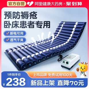 可孚医用防褥疮气垫床瘫痪病人专用翻身充气床垫卧床老人家用护理