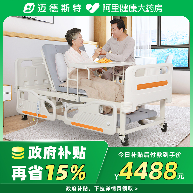 ɫ 幤ѧ綯Ѱװ7376.46Ԫ(88VIP 95)