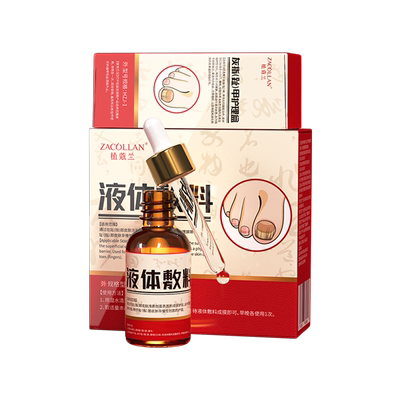 ZACOLLAN/植蔻兰液体敷料15ml/瓶修护伤口医用正品皮肤防水