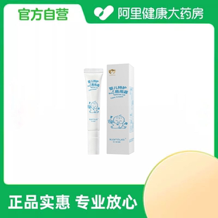 kamiwa卡咪蛙婴儿特护唇周霜