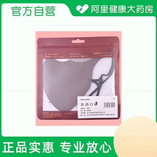 丽医生时尚 棕色 保暖口罩A024