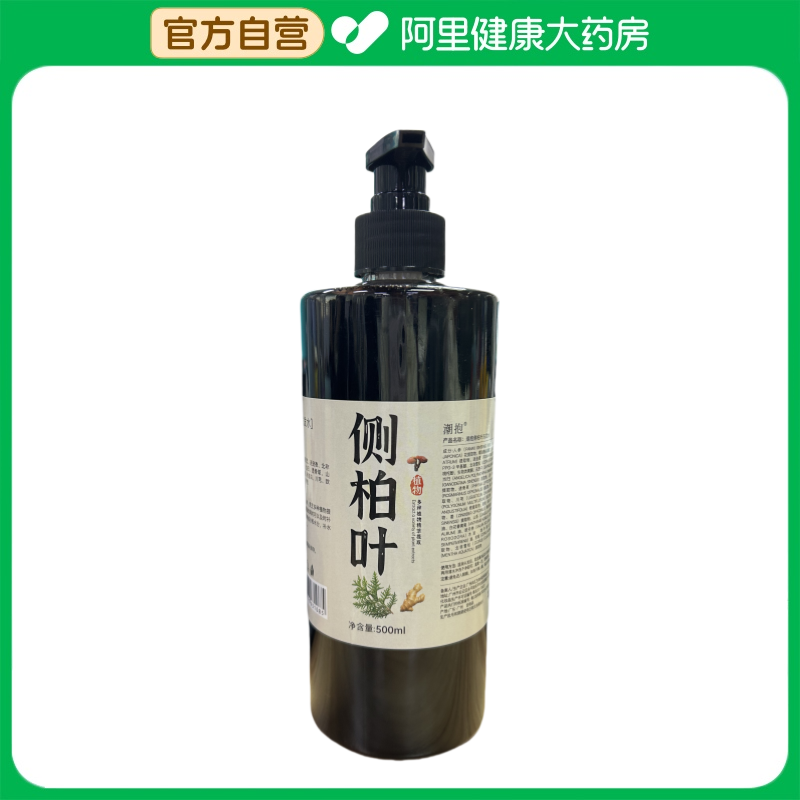 【阿里健康自营】潮抱侧柏叶洗发水500ml/瓶 - 实物图