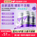 汤臣倍健蓝莓叶黄素酯咀嚼片非软糖眼睛营养学生儿童青少年成人