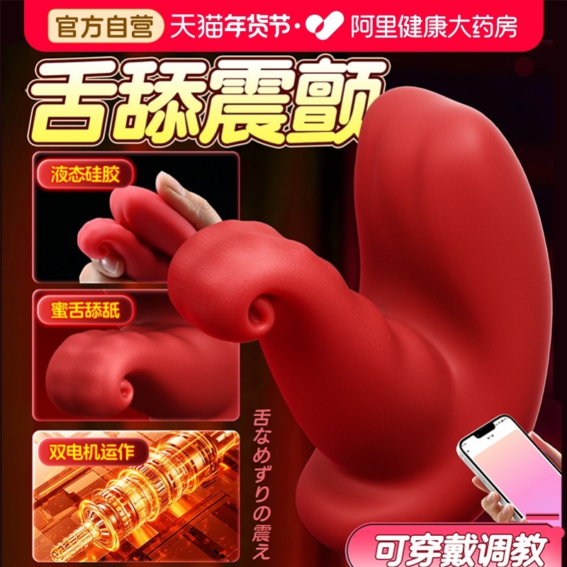 跳蛋女性插入式强震静音外出穿戴女性成人情趣小玩具女用品自慰器