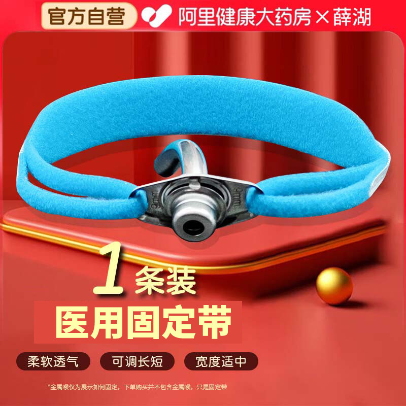 薛湖独立包装套管通用可短可调