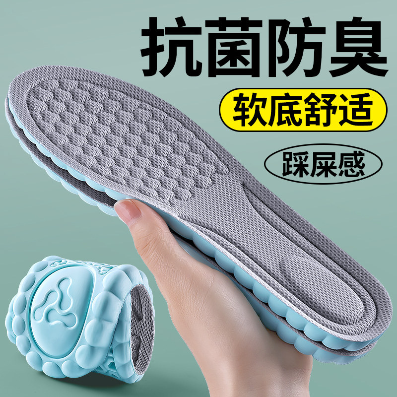 jvbv男款防臭鞋垫抗菌除臭踩屎感图片