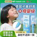 仁和儿童苍耳子桉叶油鼻舒膏贴通鼻通气神器成人提神醒脑鼻塞婴儿