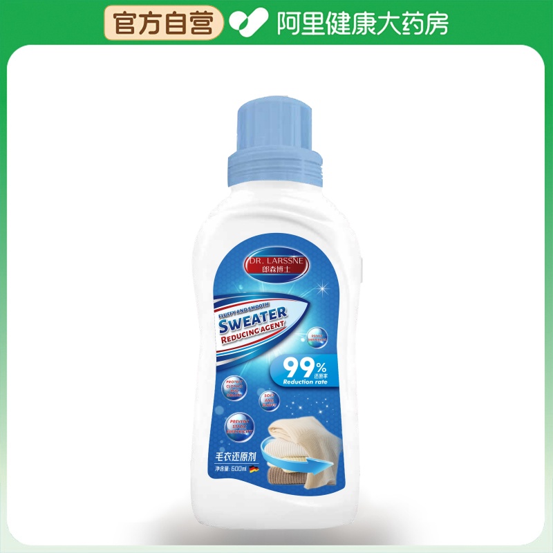 【胖东來爆款】羊毛缩水还原NO.|