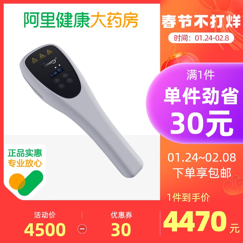希格玛紫外线光疗仪白癜风银屑病UVB紫外线灯家用治疗灯