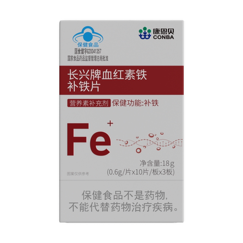 康恩贝长兴牌血红素铁补铁片18g补气血富铁铁剂补血女性正品孕妇
