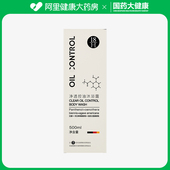 H1818H净透控油沐浴露500ml