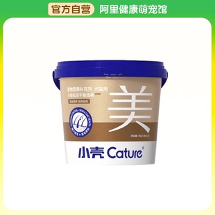 桶 宠物营养补充剂小轻松冻干鱼油棒PRO45g 阿里健康自营