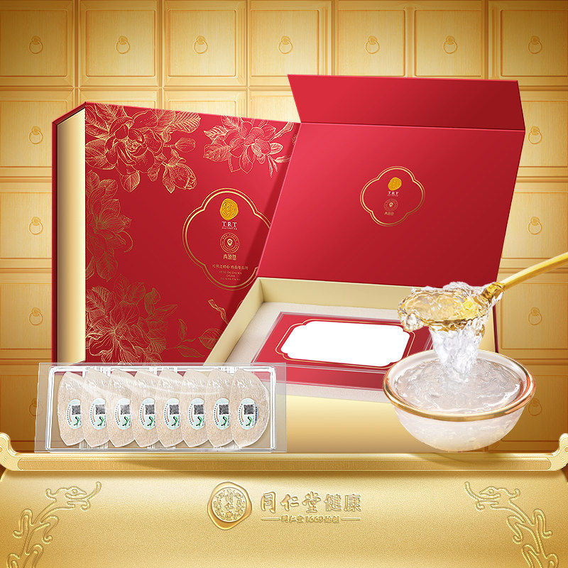 北京同仁堂金丝燕干燕窝干盏印尼进口礼盒50g礼品滋补品,传统滋补营养品,干燕窝,淘宝优惠券,粉丝福利购,淘宝优惠卷