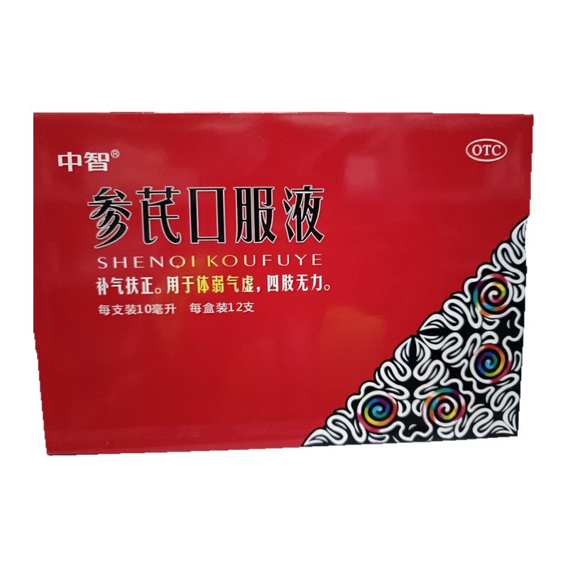 ZEUS/中智  参芪口服液10ml*12支/盒四肢无力, 乏力
