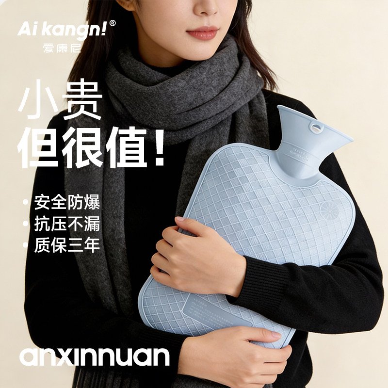 热水袋注水暖水袋暖被窝专用加厚防爆老式灌水大号热敷暖脚暖肚子