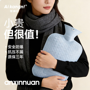 热水袋注水暖水袋暖被窝专用加厚防爆老式灌水大号热敷暖脚暖肚子