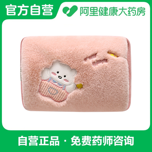 阿里健康自营 1个 开颜国标电暖宝 粉 盒 M71