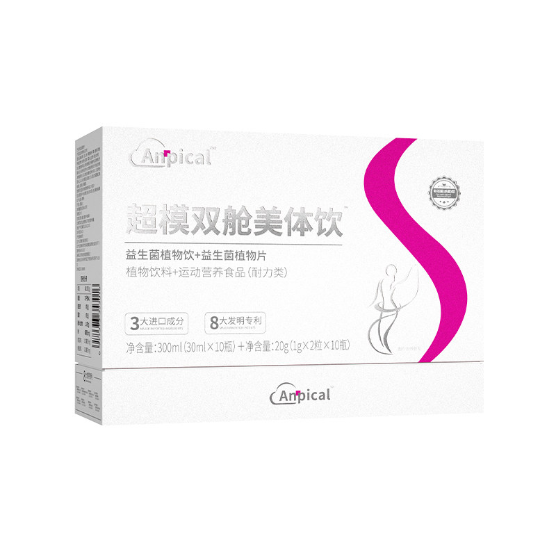 酵素清肠排宿便排毒减促瘦肥身加强型提高代谢官方旗舰店正品