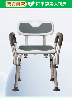 秝客洗澡椅C01型（扶手靠背EVA灰色坐垫款）个/箱