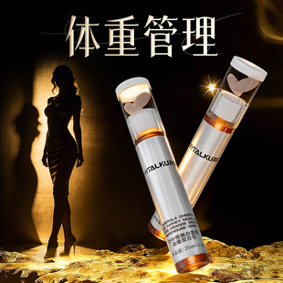 体重管理升级199Pro高阶双舱款无效可售后提升代谢排油直击顽固