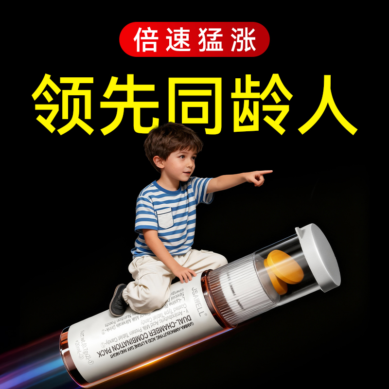 青少年倍速猛涨领先同龄人