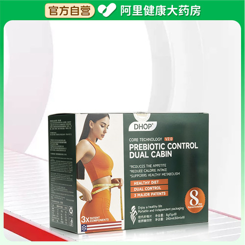 dhop促代纤畅片+阻燃糖抗饮8g(1gx8)+240ml(30mlx8)