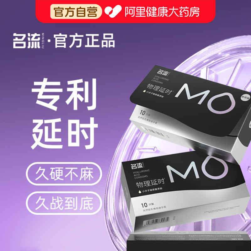 BUCEROS ������ʱ������ �־�װ 001 20ֻ MO������ʱ*2 27.55Ԫ(������)