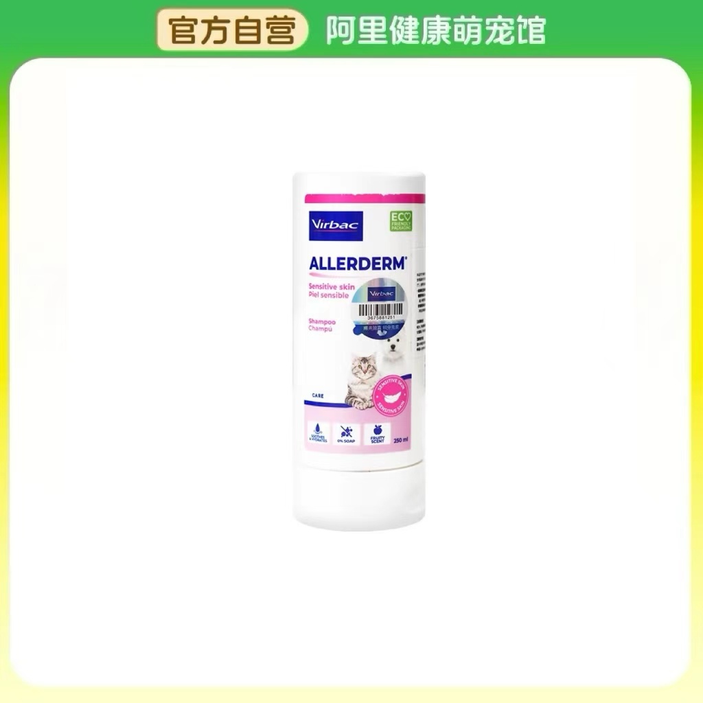 virbac/维克爱皮舒250ml/瓶