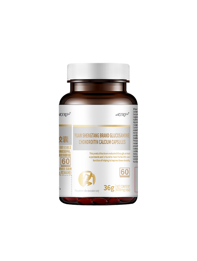 【阿里健康自营】源生堂牌氨糖软骨素钙胶囊600mg/粒