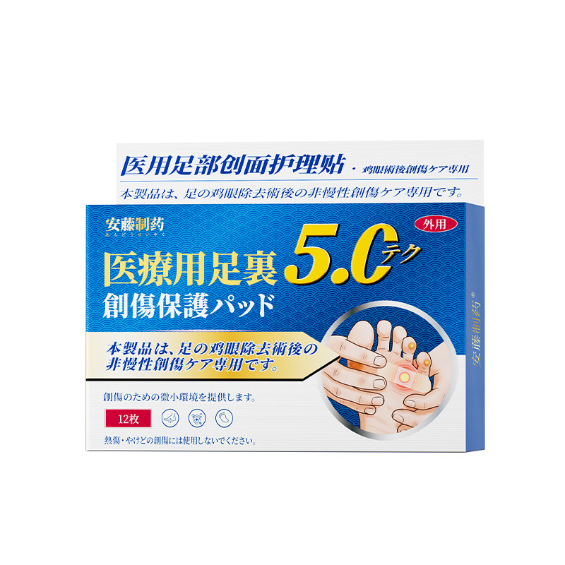安藤足部创面护理贴