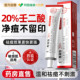 20%壬二酸凝胶祛痘印乳膏医药霜水杨酸修复淡化痘印官方旗舰店用