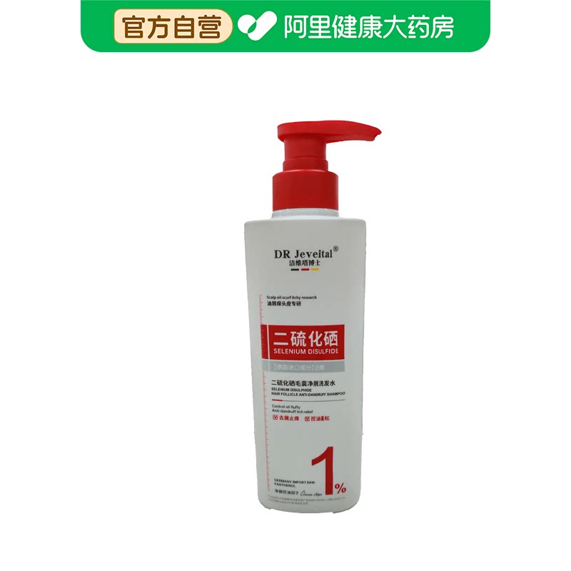 DR Jeveital/洁维塔博士二硫化硒毛囊净屑洗发水500ml/瓶 - 实物图
