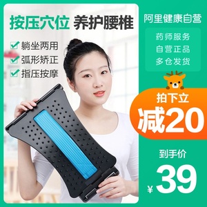可孚腰托护腰带腰间盘突出矫正器牵引治疗器压迫神经腰椎固定支具
